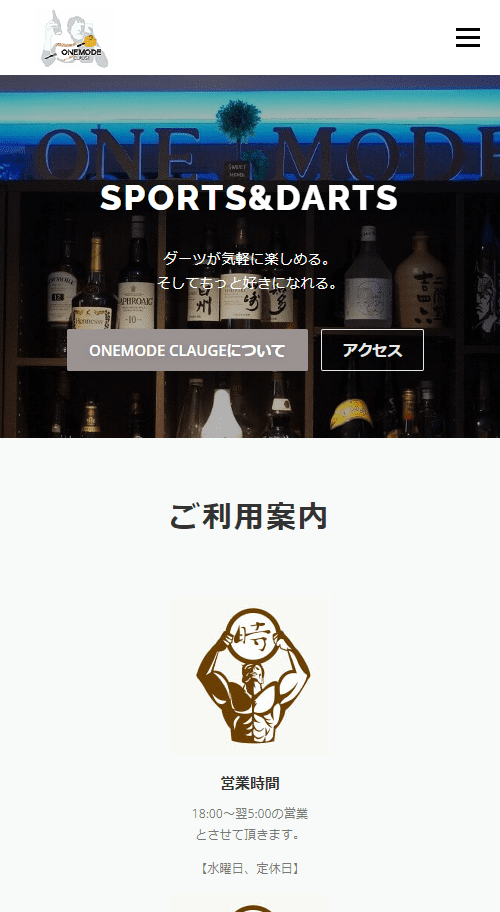 ONEMODE CLAUGE SP版