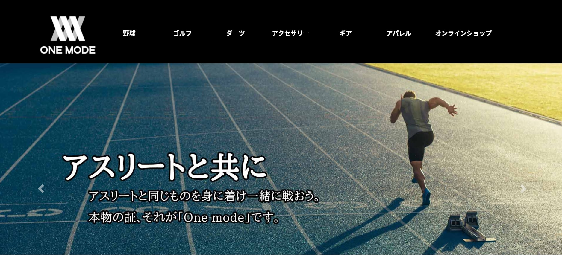 中村敏夫事務所