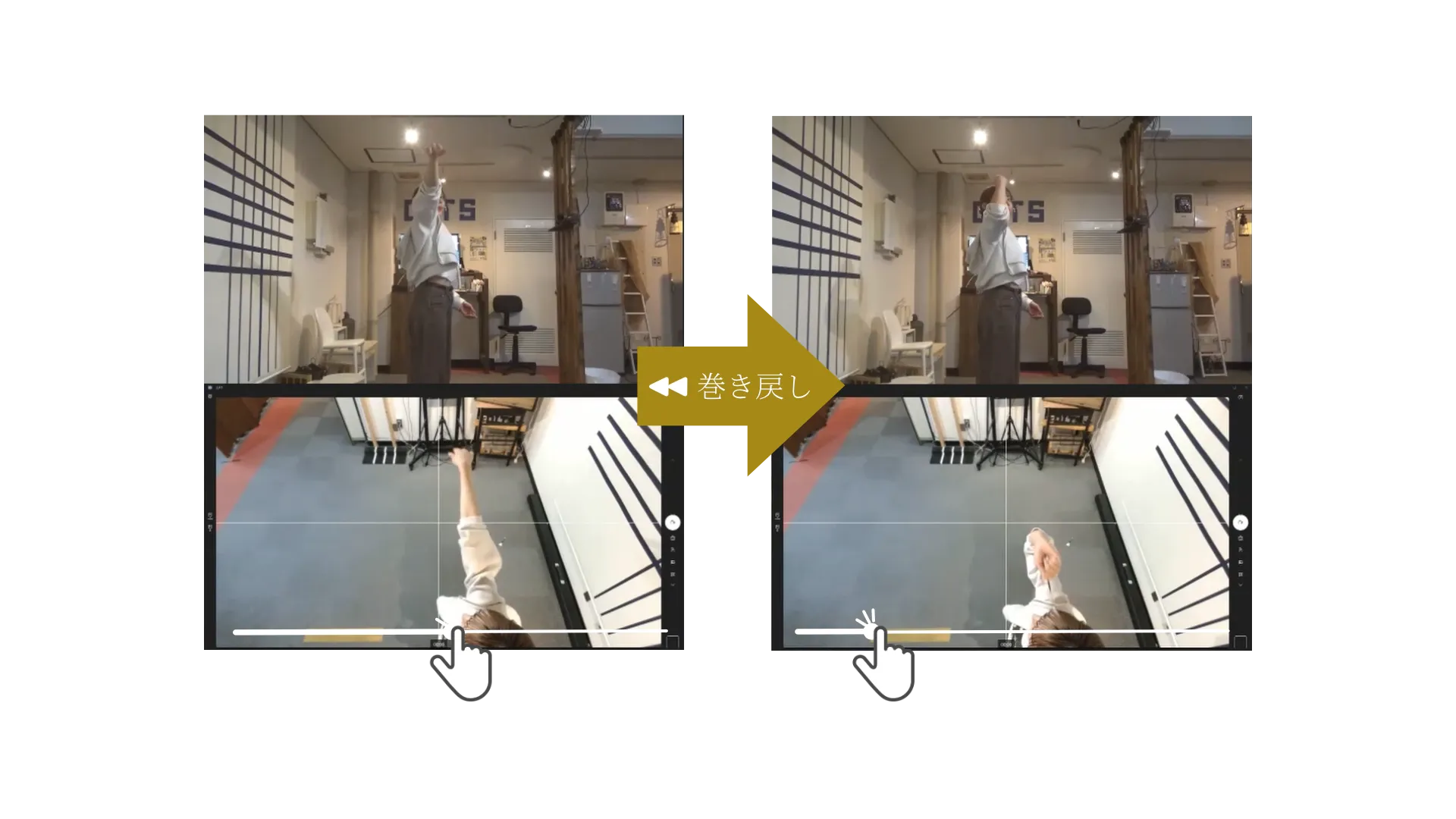 スポーツフォーム解析システムWOLFYで映像を巻き戻してフォームを繰り返し確認する機能