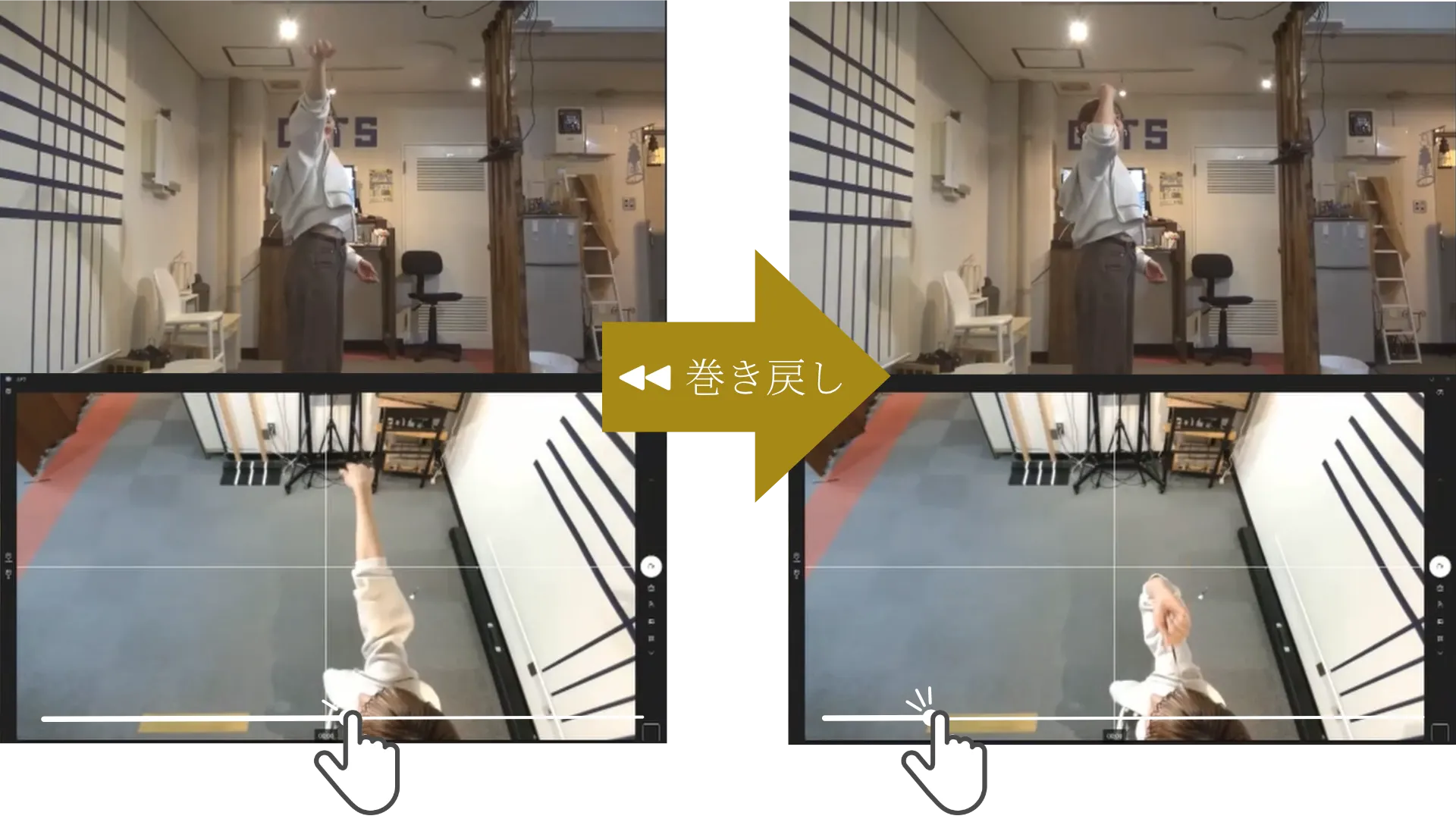 スポーツフォーム解析システムWOLFYの映像配信画面でフォームを巻き戻して確認している様子